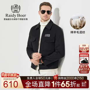 羊毛呢 秋冬皮质胸章夹克外套3003 Raidy 雷迪波尔男装 Boer