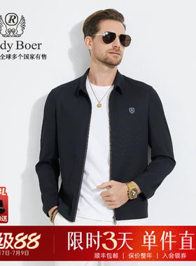 【弹力舒适】Raidy Boer/雷迪波尔男定制胸章商务夹克外套3045-70