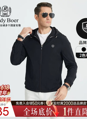 Raidy Boer雷迪波尔男士春秋季新款运动休闲连帽款夹克外套3320