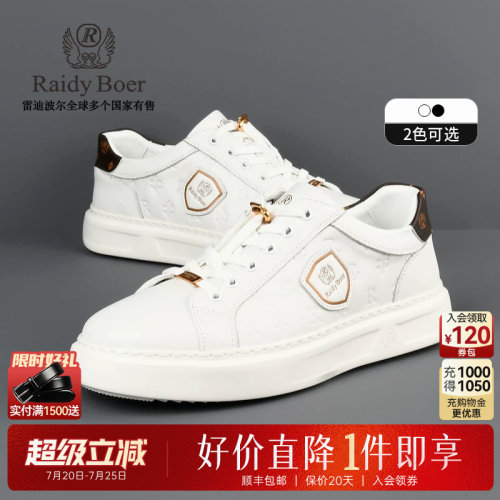 超级立减：全场1件直降！顺丰包邮！抢！