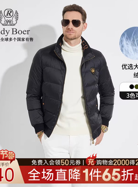 【大朵鸭绒】Raidy Boer/雷迪波尔男士双头鹰胸章羽绒服外套8005