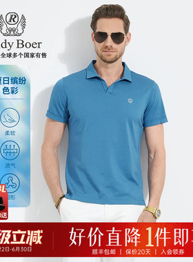 【珠地棉】Raidy Boer/雷迪波尔男高频浮雕胶印短袖T恤POLO衫7103