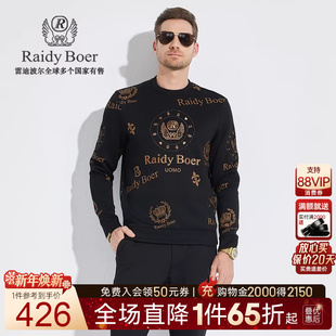 满身印花 烫钻刺绣圆领卫衣6022 Raidy 雷迪波尔秋男装 Boer