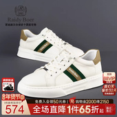 牛皮革 RaidyBoer 雷迪波尔男品牌字母EPR发泡底休闲鞋 2010