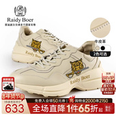 牛皮革 透气时尚 Raidy Boer 雷迪波尔男士 虎头休闲运动鞋 2002