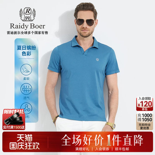 国庆狂欢！全场好价&middot;1件直降！顺丰包邮！