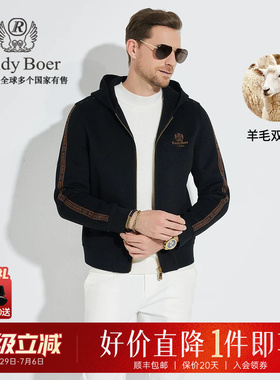 【羊毛双面呢】Raidy Boer/雷迪波尔男士刺绣字母夹克外套3019-70