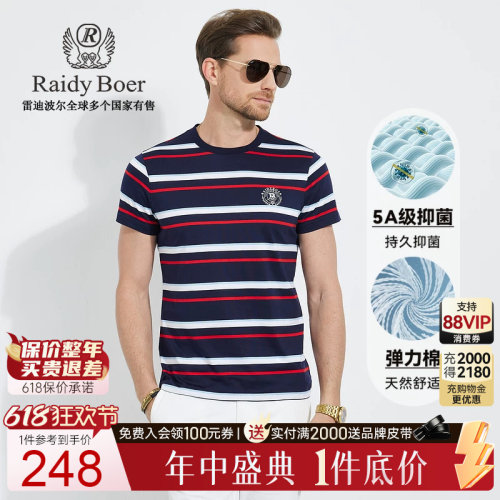 618狂欢节：全年底价&middot;1件直降！立即抢购！