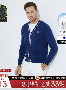 【100%棉】Raidy Boer/雷迪波尔男2025春运动针织开衫长袖T恤6402