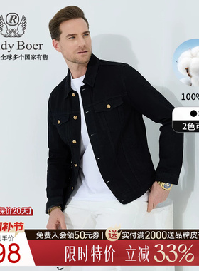 【刺绣图案】Raidy Boer/雷迪波尔2025春休闲牛仔夹克外套男 3001