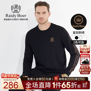 Boer Raidy 雷迪波尔秋季 时尚 T恤男6015 刺绣圆领长袖 弹力亲肤