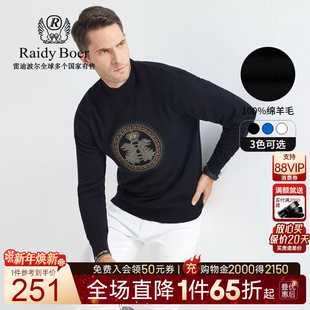 毛衣 Raidy 男烫钻刺绣工艺双头鹰针织衫 雷迪波尔秋冬季 5002 Boer