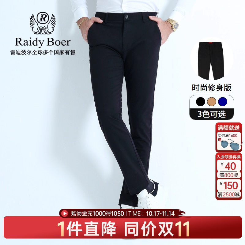 全场1件直降！实付满1600送墨镜！立抢！