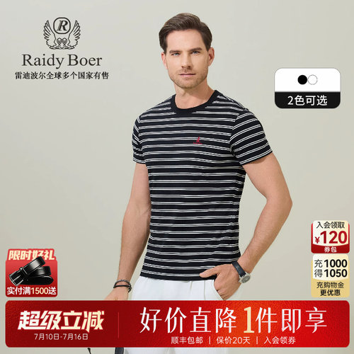雷迪波尔帆船图案刺绣短袖T恤