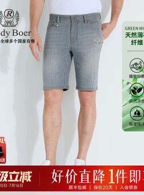 【薄荷纤维】Raidy Boer/雷迪波尔男25夏猫须水洗牛仔短裤4022-90