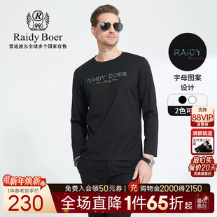 雷迪波尔男士 T恤 春秋季 潮流LOGO亮片圆领长袖 6024 新款 Raidyboer