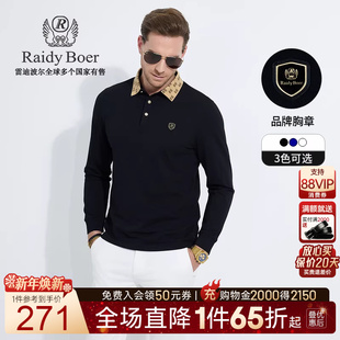 珠地棉 翻领撞色长袖 Raidy 雷迪波尔2025年春男装 T恤6011 Boer