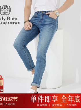 【弹力棉】Raidy Boer/雷迪波尔春夏新男装猫须压印牛仔裤6010-50