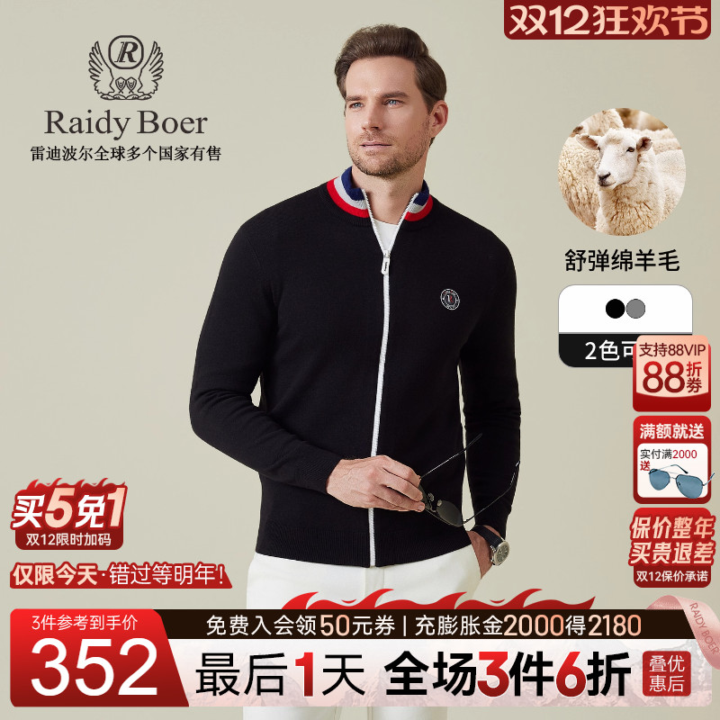 双12最后1天：全场3件6折+买5免1！快抢！