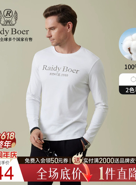 【100%棉】Raidy Boer/雷迪波尔2025秋男烫钻字母时尚长袖T恤6022