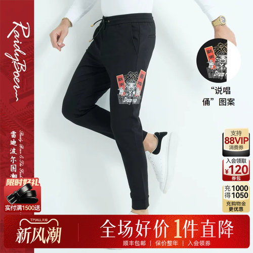 新风潮：全场1件直降！顺丰包邮！抢！