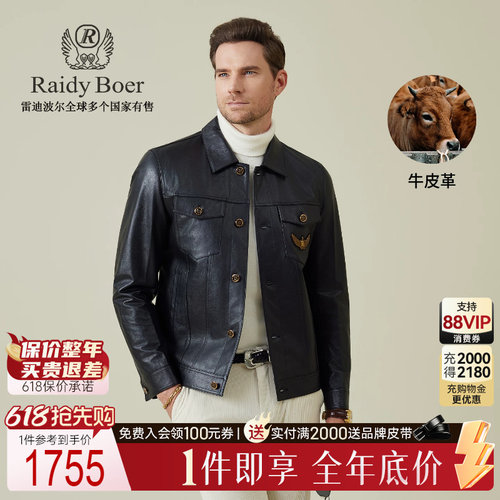 牛皮革雷迪波尔翻领皮衣