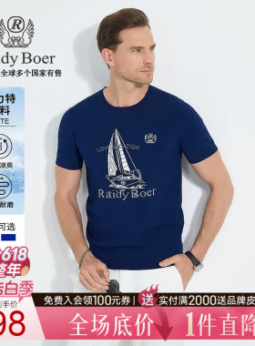 【伊力特ELITE】Raidy Boer/雷迪波尔2025年提花帆船短袖T恤7008