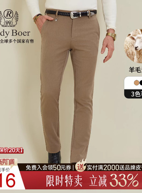 【含羊毛老钱风】Raidy Boer/雷迪波尔2025年秋男修身休闲裤 3502