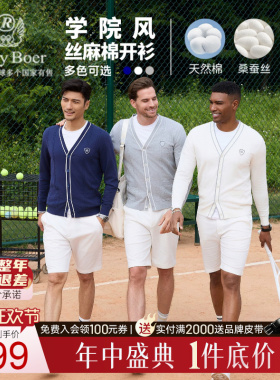 【老钱学院风】Raidy Boer/雷迪波尔男2026春针织长袖T恤开衫6501