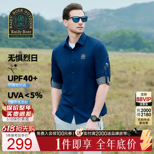 618抢先购：全场1件直降！顺丰包邮！抢！