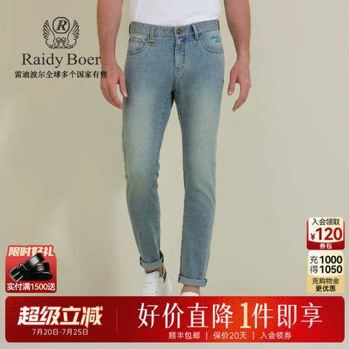 雷迪波尔弹力舒适修身牛仔裤