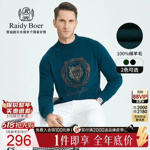 618抢先购：全场1件直降！顺丰包邮！抢！