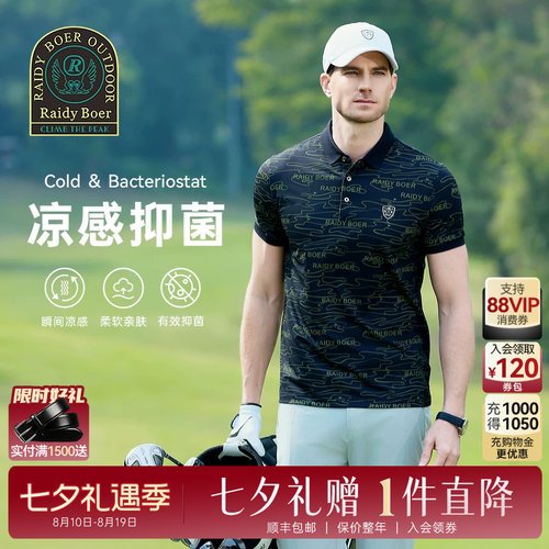 七夕礼遇！限时4小时：超级秒杀！抢！