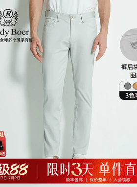 Raidy Boer/雷迪波尔男装夏新运动五袋款刺绣棉氨混纺休闲裤3302