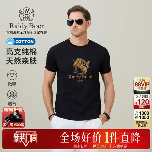 新势力周：全场1件直降！顺丰包邮！抢！