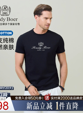 【100%棉】Raidy Boer/雷迪波尔2026年夏男士刺绣圆领短袖T恤7010