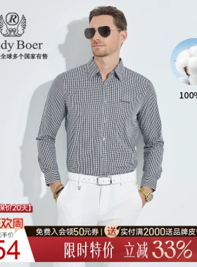 【100%棉】Raidy Boer/雷迪波尔刺绣格纹珍珠贝长袖衬衫男9014-78