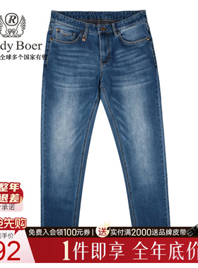 【棉弹】RaidyBoer/雷迪波尔2025冬男刺绣字母logo修身牛仔裤6101