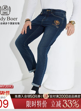 【刺绣图案】Raidy Boer/雷迪波尔男装烫钻皇冠修身牛仔裤6010-54
