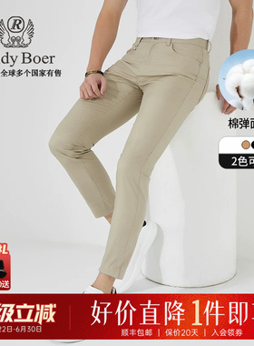 【棉弹面料】Raidy Boer/雷迪波尔男装春五袋款立插袋休闲裤3003