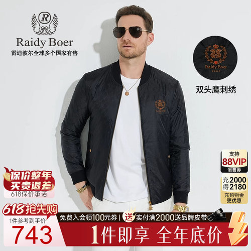 618抢先购：全场1件直降！顺丰包邮！抢！