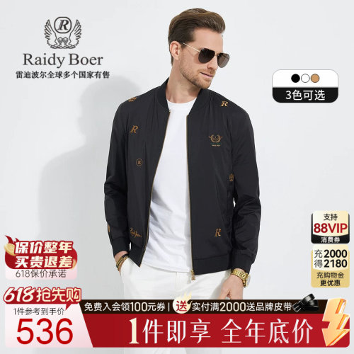 618抢先购：全场1件直降！顺丰包邮！抢！