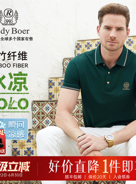 【冰凉POLO】Raidy Boer/雷迪波尔男刺绣撞色凉感短袖POLO衫7119