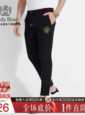 【弹力抗皱】Raidy Boer/雷迪波尔男装镭射亮片刺绣针织裤3019-70
