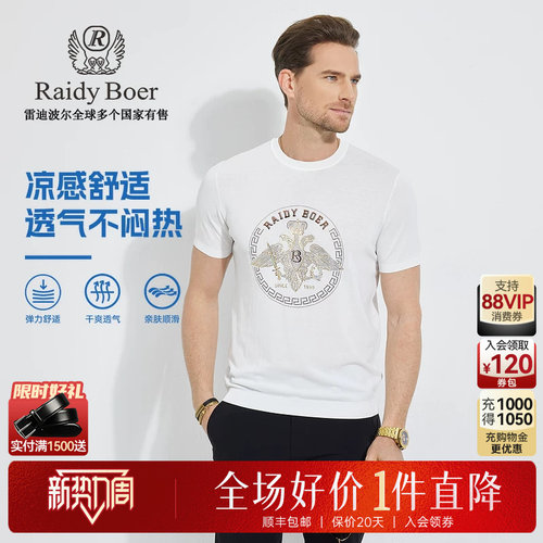 新势力周：全场1件直降！顺丰包邮！抢！