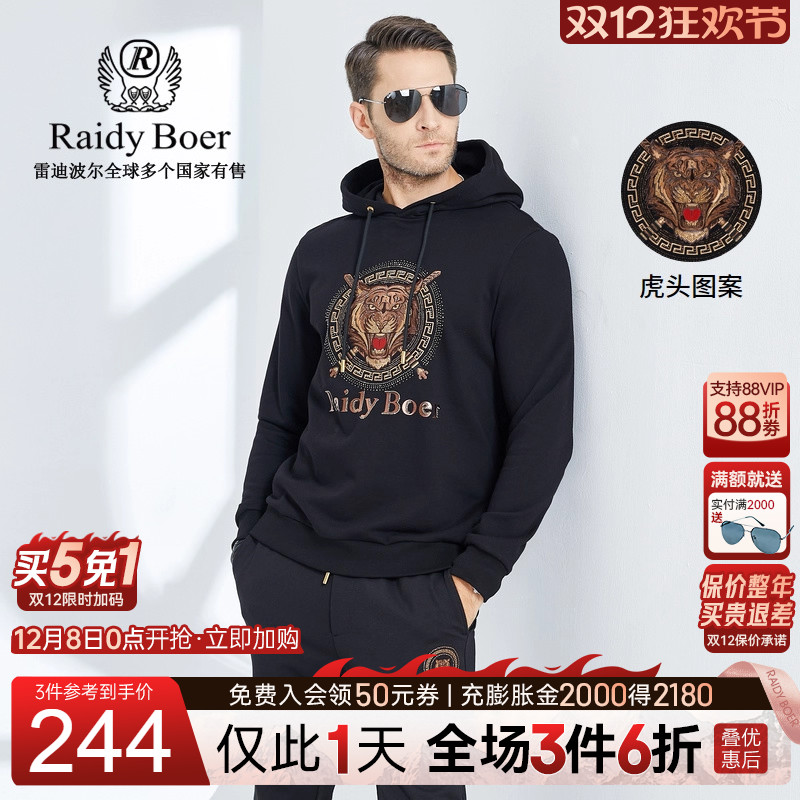 双12仅限1天：全场1件6折+买5免1！快抢！