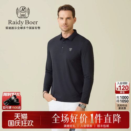 国庆狂欢！全场好价&middot;1件直降！顺丰包邮！