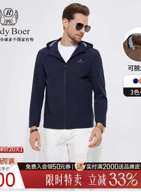 【可脱卸帽】Raidy Boer/雷迪波尔男装烫印字母商务夹克外套3041