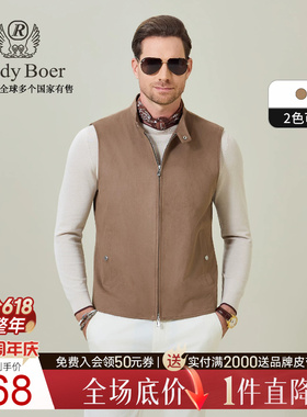 【麂皮绒老钱风】Raidy Boer/雷迪波尔2026春立领男马甲背心4501