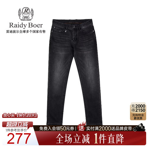 超级立减：全场1件直降！顺丰包邮！立抢